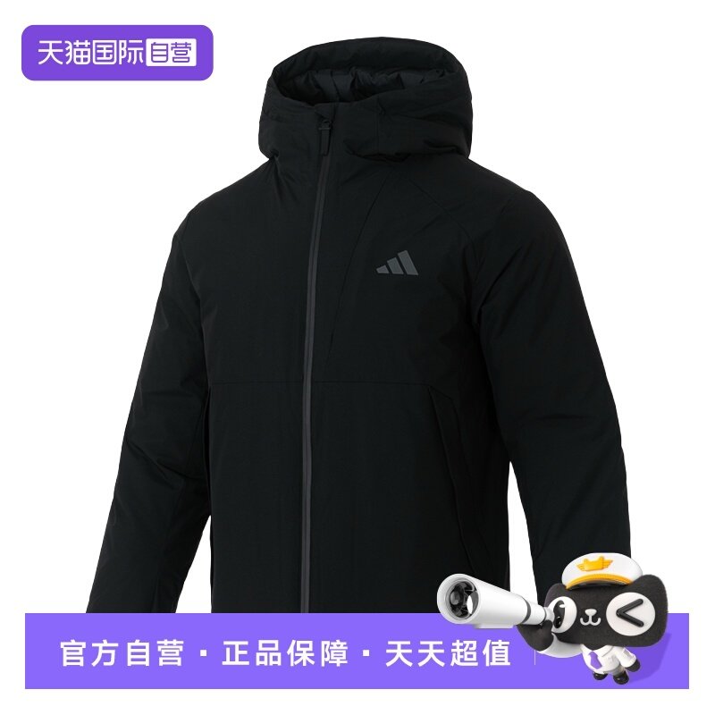 【自营】Adidas阿迪达斯羽绒服男装新款舒适简约运动服休闲外套