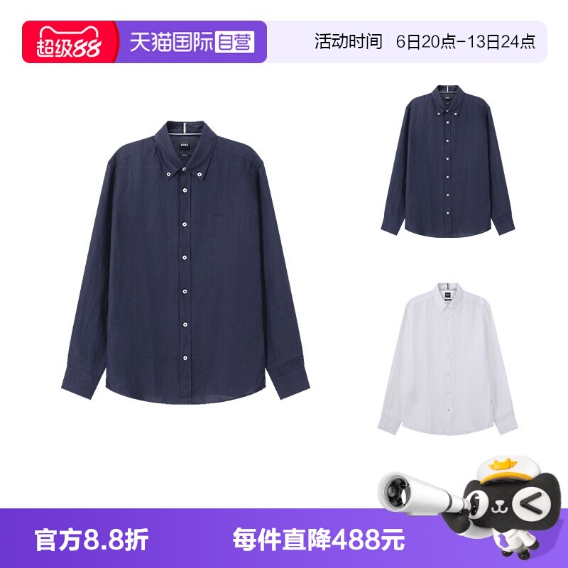 雨果博斯男士长袖衬衫