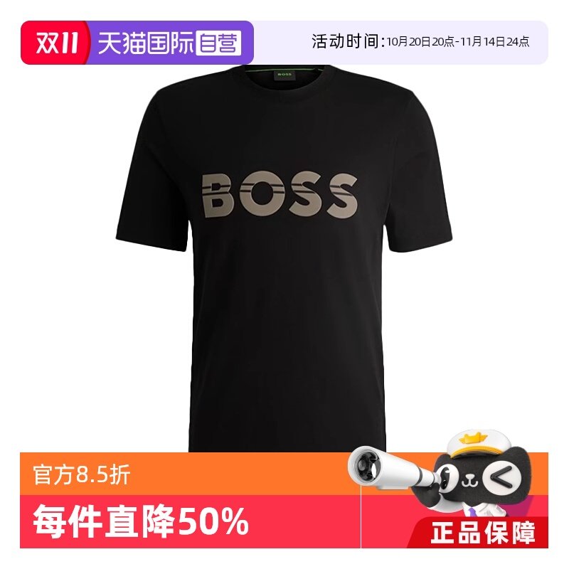 ����Ӫ��Hugo Boss�����˹ ��ʿ�ļ����д�LOGO����T�� 50525208