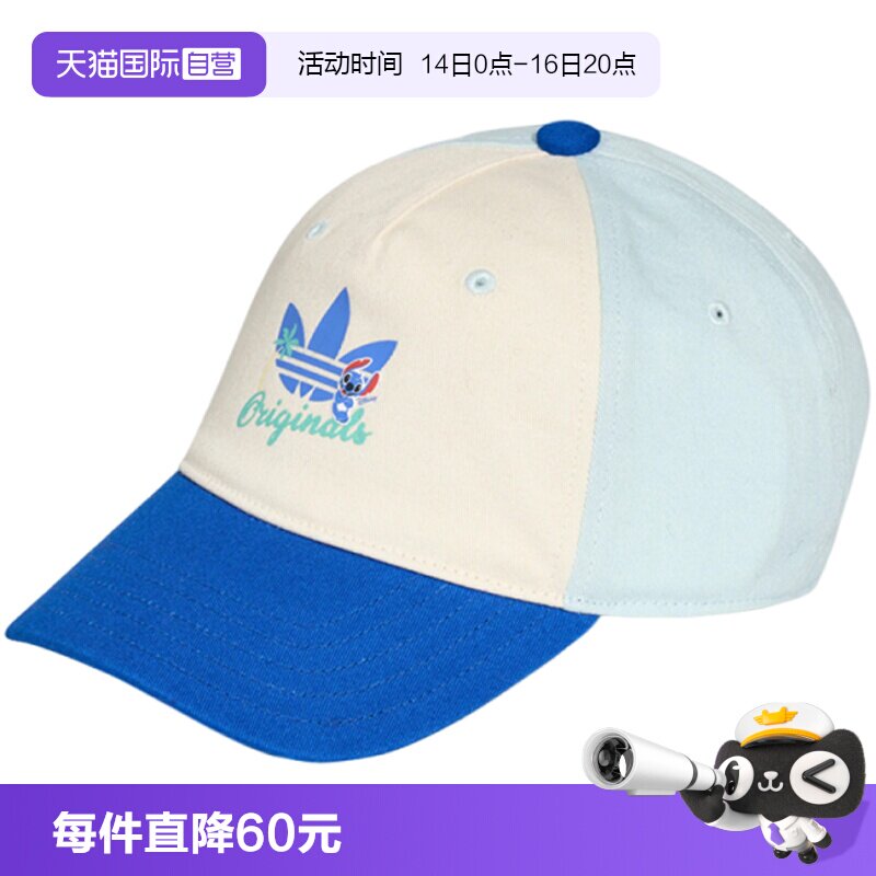 【自营】adidas阿迪三叶草ADI STITCH CAP小童运动休闲帽子KX0533图片
