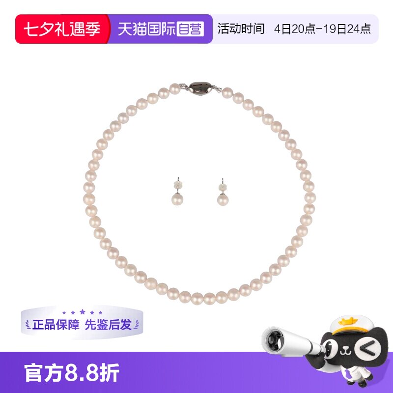 【自营】BRAND OFF中古95新海水珍珠串珠耳针套装925 445cm耳钉