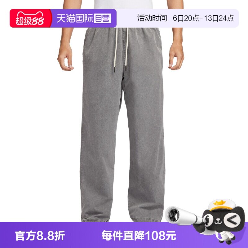 【自营】Nike耐克男裤篮球运动长裤复古做旧宽松直筒裤IF1551-010