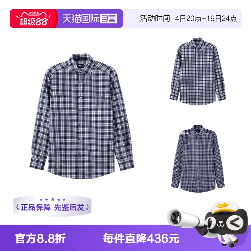杰尼亚ZEGNA棉质长袖衬衫