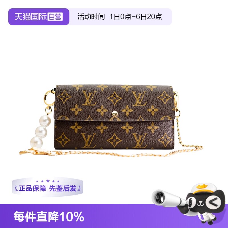 【自营】中古95新lv/路易威登/金豆豆链条包钱包图片