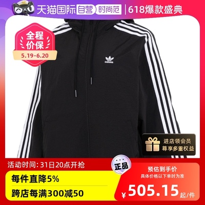 【自营】Adidas阿迪达斯夹克外套女装新款上衣休闲服跑步服IR8095