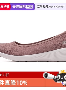 【自营】SKECHERS斯凯奇女鞋时尚通勤鞋粉色一脚穿休闲鞋23758