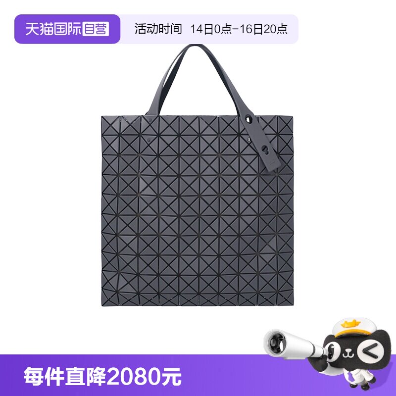 三宅一生女士托特包购物袋图片
