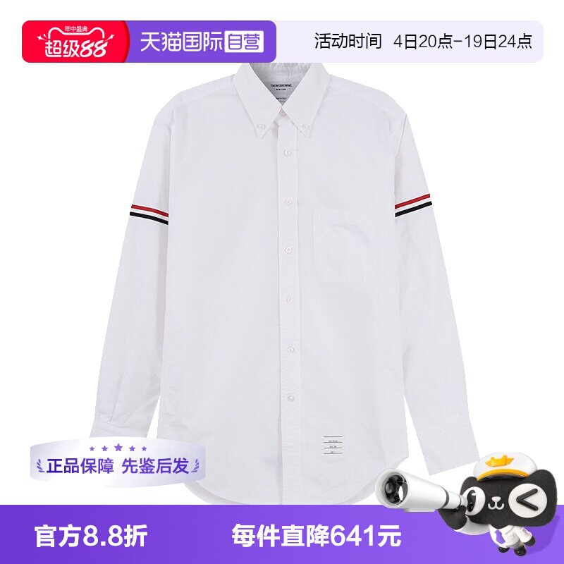 ThomBrowne棉质长袖衬衫
