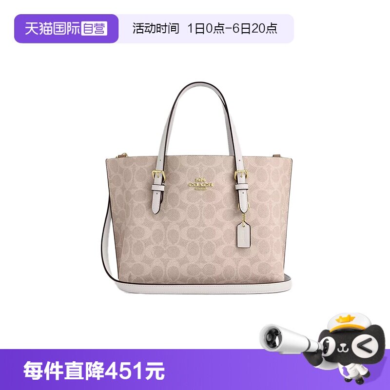 【自营】COACH/蔻驰女士Mollie小号单肩斜挎包手提托特包 CV965