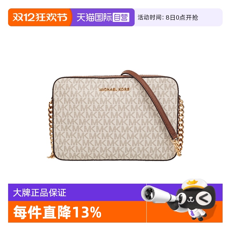 【自营】MICHAEL Michael Kors女士PVC配皮单肩斜挎小方包斜挎包