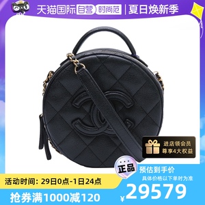 【自营】中古98新Chanel/香奈儿手提包23P双C大Logo手提圆饼包