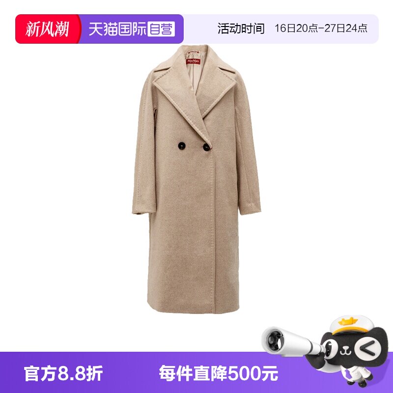 【自营】MaxMara大衣中长款女式休闲时尚百搭翻领外套