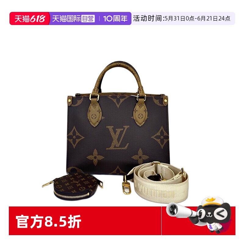 【自营】中古98新 Lv路易威登 Onthego 老花手提单肩包小号托特包
