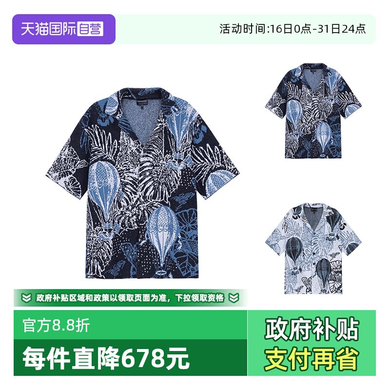 【自营】EA阿玛尼 春秋款 男士针织短袖衬衫式外套 6R1CV5 1M40Z