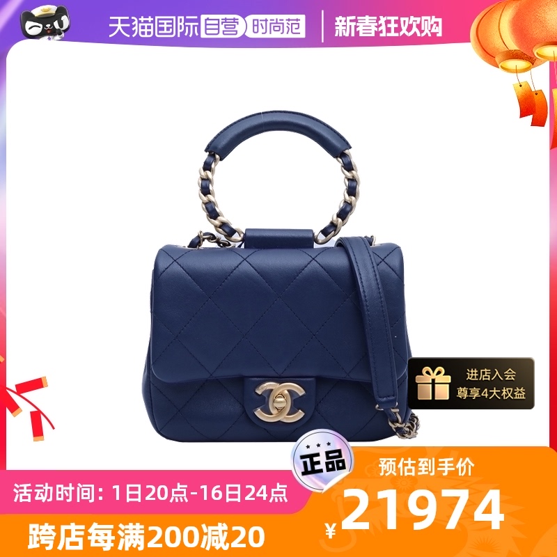 【自营】中古95新Chanel/香奈儿女斜挎包圆环手柄方胖子29开金扣