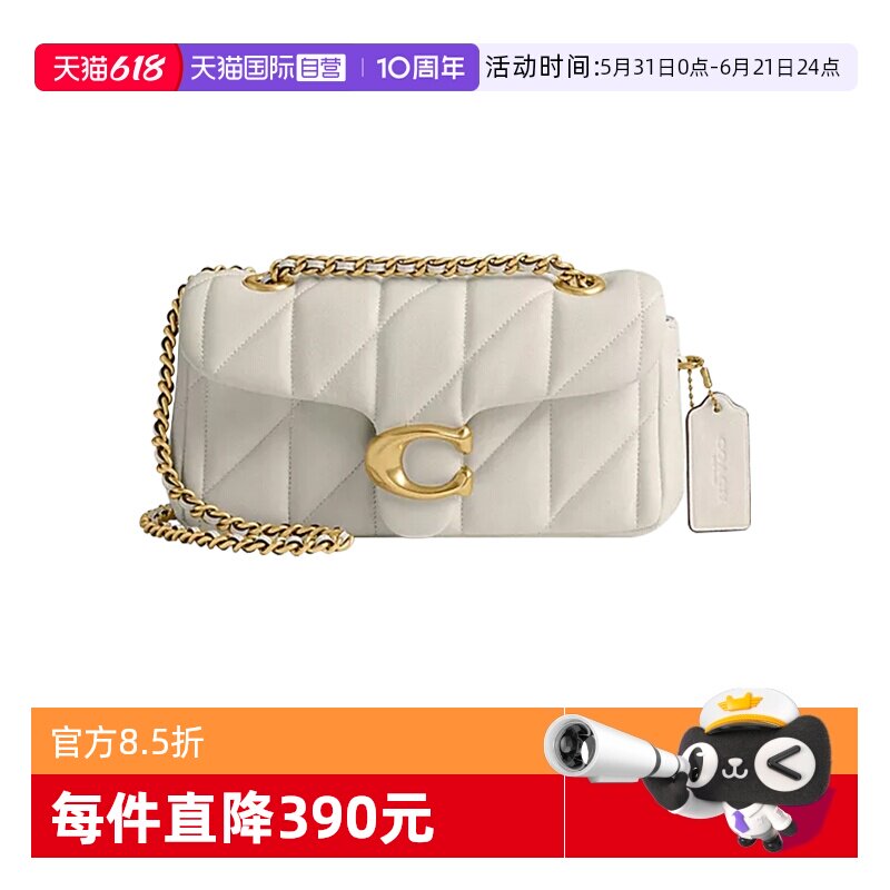 【自营】COACH蔻驰女包Tabby26链条包单肩腋下包手提包节日礼物