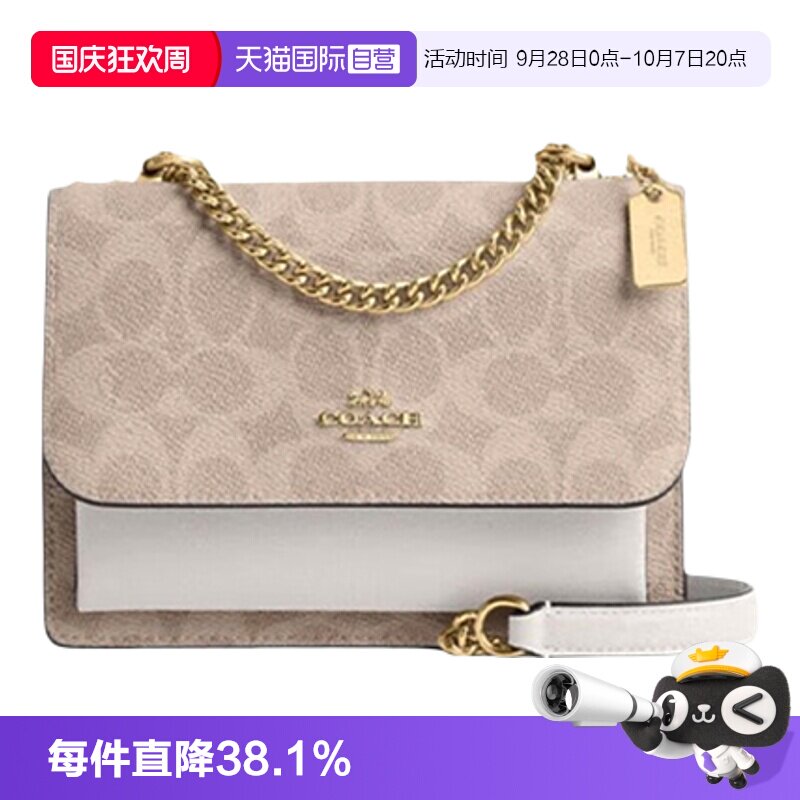 COACH/蔻驰女士风琴包链条单肩包