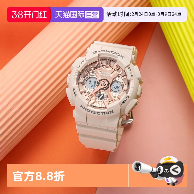 【自营】卡西欧手表独角兽GShock运动潮流手表防水电子女表腕表