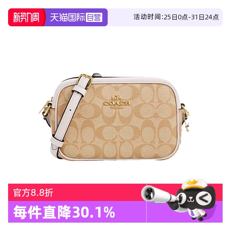 ӪCOACH/ޢŮʿJamie 21Ƶб淽