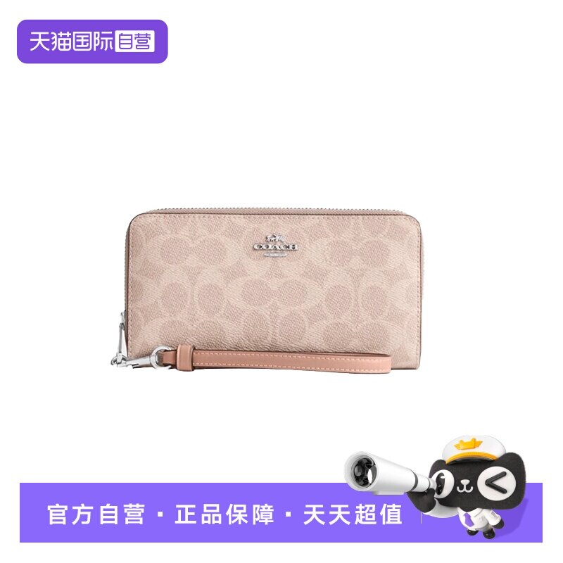 【自营】COACH/蔻驰女士手拿包 19经典C纹拉链开合时尚钱包CW778