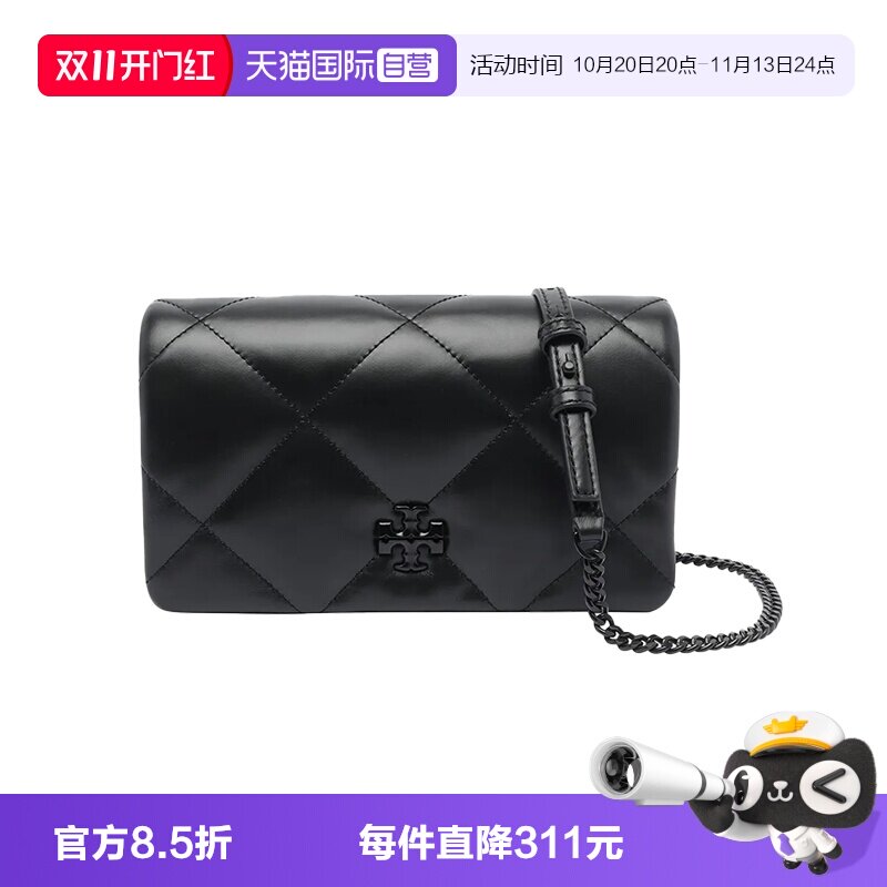 【自营】Tory Burch/汤丽柏琦女士手提单肩包链条翻盖包 170622