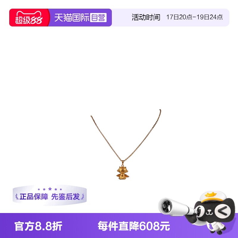 【自营】中古95新日本进口商品天使造型项链24K黄金M黄色吊坠42cm