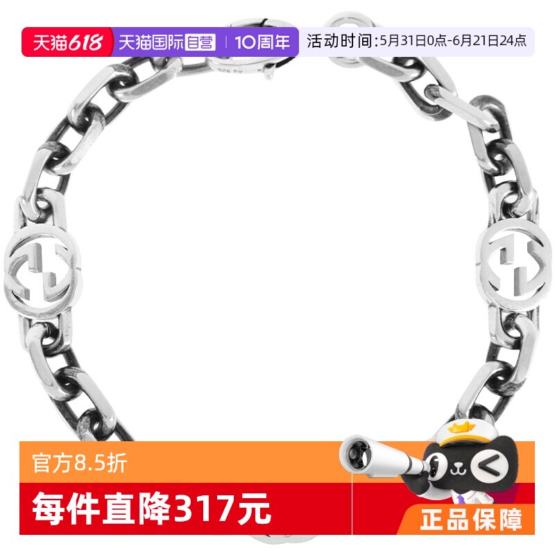 GucciS925银手链男女同款