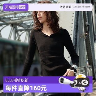 女2025秋款 ELLE绵羊毛高级感针织衫 收腰显瘦气质套头毛衣 自营