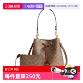 蔻驰Rowan女士经典 COACH 老花单肩斜挎手提包子母水桶包 自营