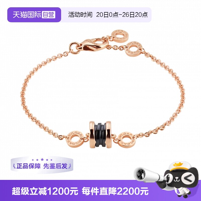 【自营】中古99新宝格丽B.zero1系列小蛮腰手链陶瓷K金手链女士