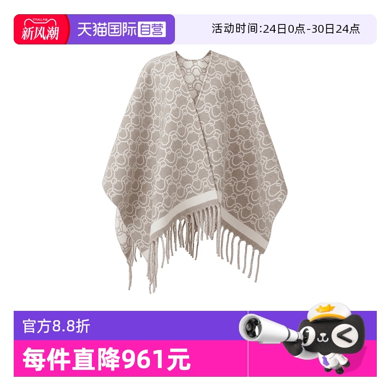 菲拉格慕士羊毛斗篷披肩