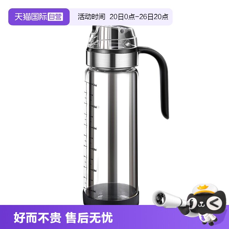 【自营】狂鲨油壶玻璃耐高温调料醋酱油瓶家用厨房防漏油罐装油器