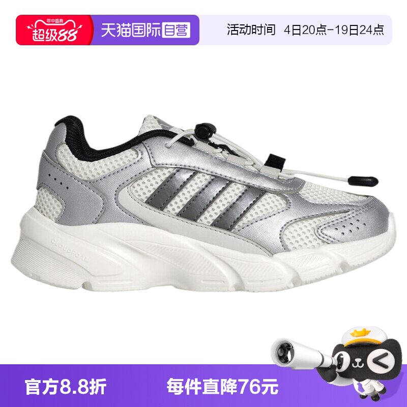 【自营】adidas 阿迪达斯小童鞋CRAZYCHAOS AC C运动鞋KH5647