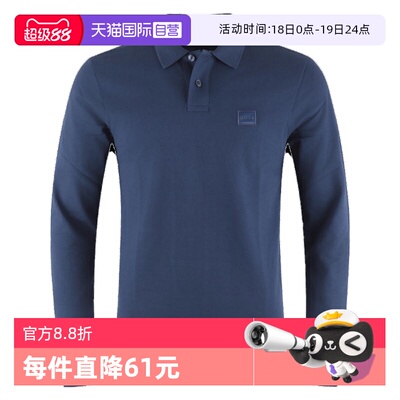 【自营】Hugo Boss/雨果博斯男士休闲翻领长袖POLOT恤衫 50507704