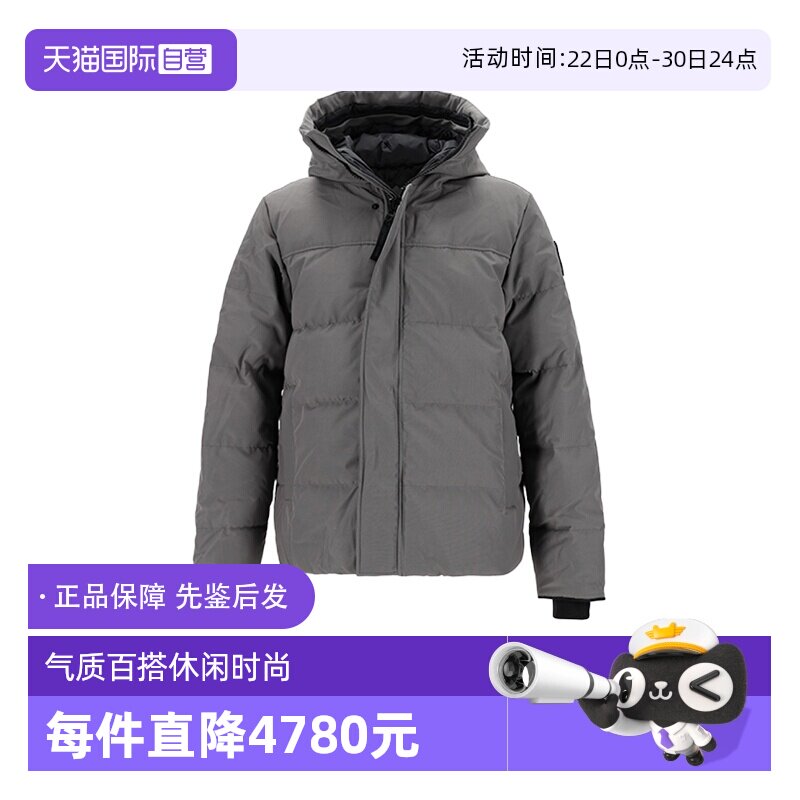 CanadaGoose男士羽绒服