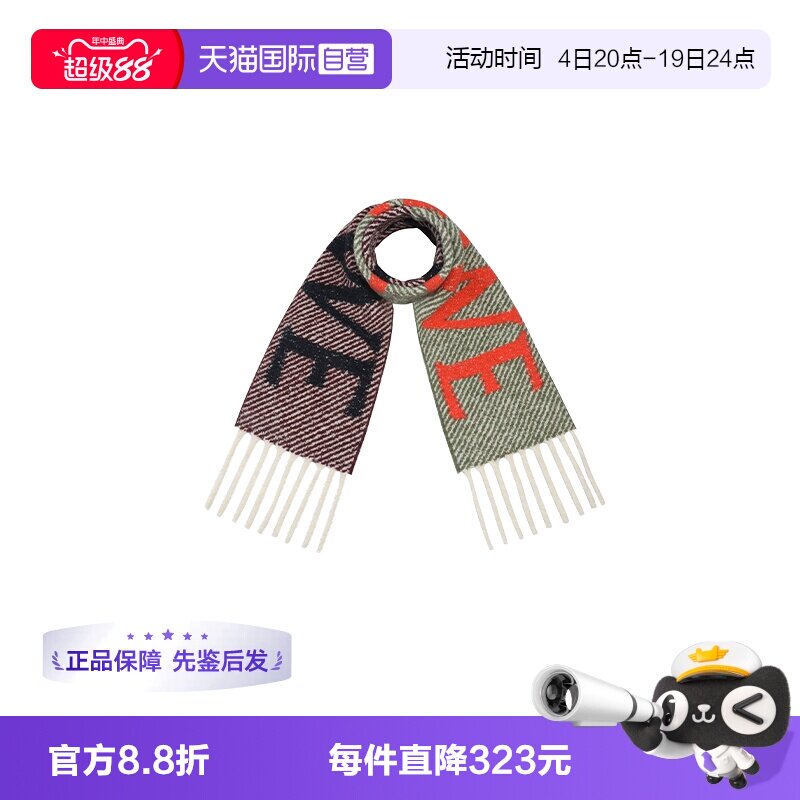 LOEWE/罗意威保暖披肩围巾