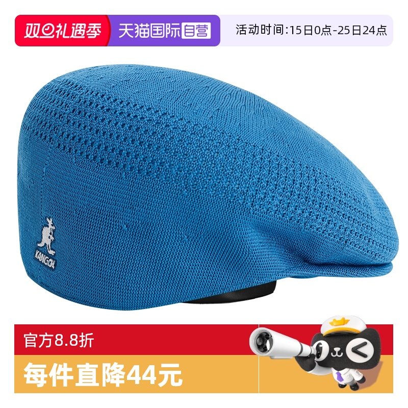 【自营】美版袋鼠帽子kangol反戴贝雷帽保暖英伦男女情侣秋冬羊毛