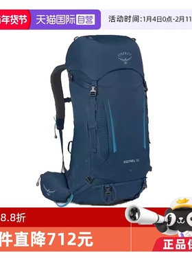 【自营】OSPREY 小鹰包KESTREL 38升户外双肩背包旅行登山包徒步