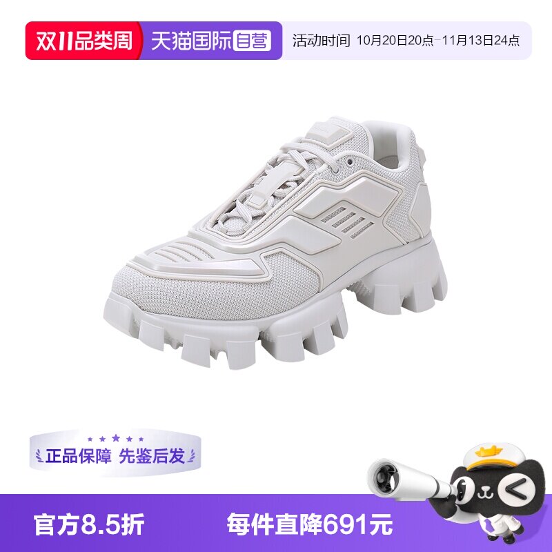 Prada普拉达运动鞋厚底鞋