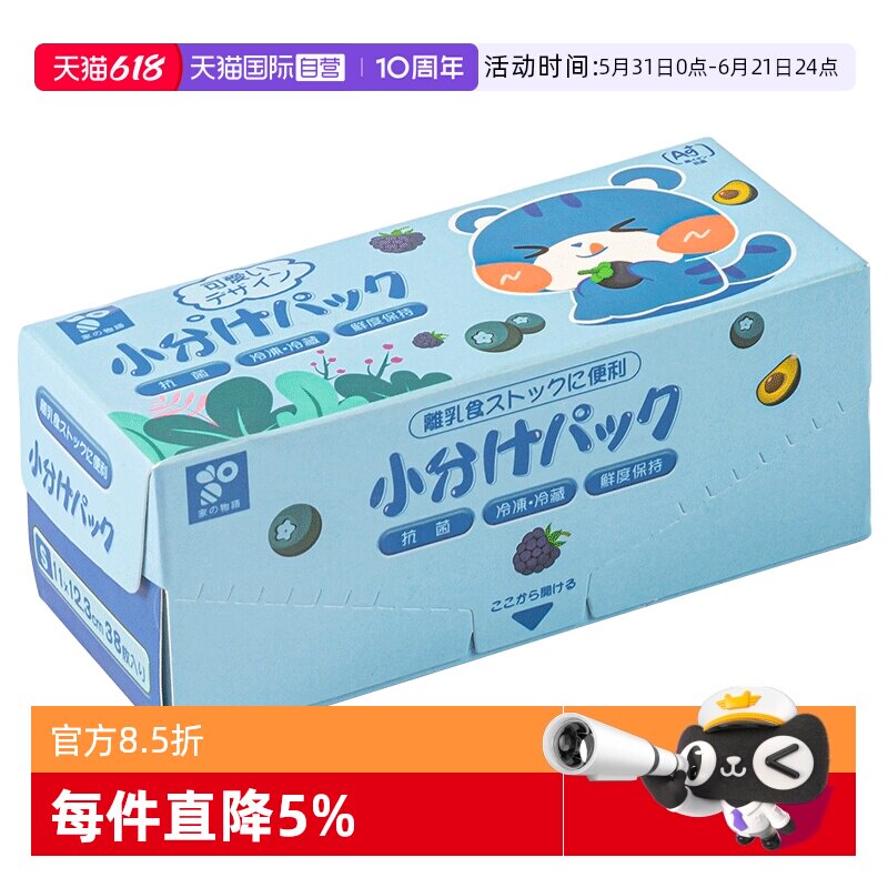 1元3密封袋 1元 - 86线报