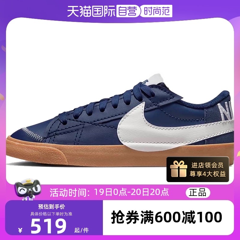 Nike/耐克男运动鞋板鞋低帮