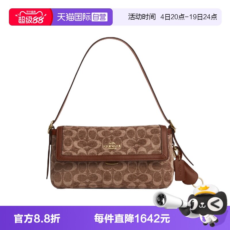 【自营】COACH/蔻驰Etta25经典老花标志单肩包中号女款复古棕色