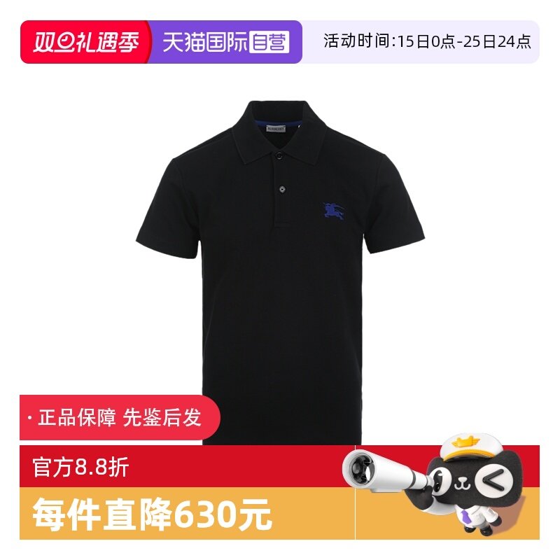 【自营】BURBERRY/博柏利纯色男士马术骑士徽标刺绣短袖Polo衫