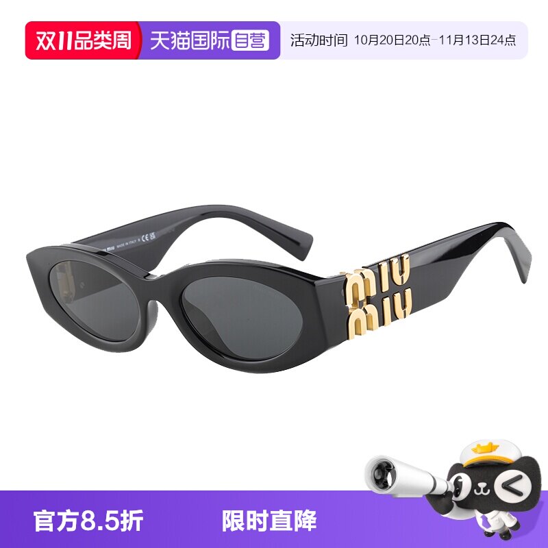 【自营】Miumiu缪缪墨镜女明星同款黑金猫眼潮流太阳眼镜 SMU11WS