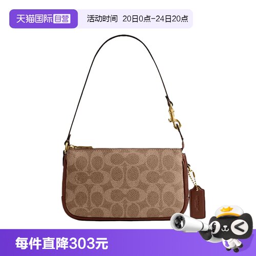 【自营】COACH/蔻驰Plaza女士专柜款时尚单肩手提包老花麻将包