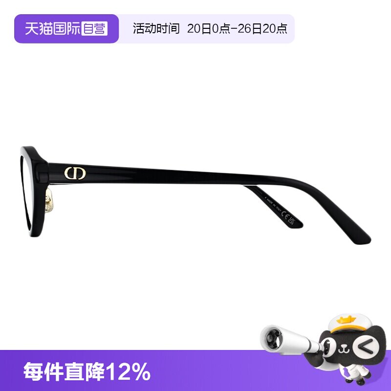 【自营】Dior迪奥眼镜框板材全框时尚猫眼光学镜架 DIORGLOWO B1F