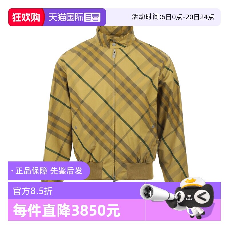 【自营】BURBERRY/博柏利男士格纹宽松立领拉链飞行夹克外套
