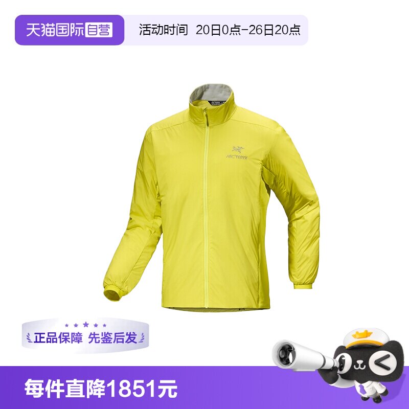 【自营】ARC‘TERYX/始祖鸟男士棉服外套X000007349加厚夹克