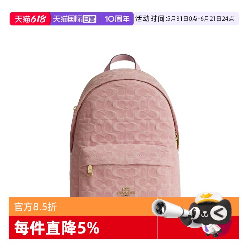 COACH蔻驰双肩包小号品牌徽标