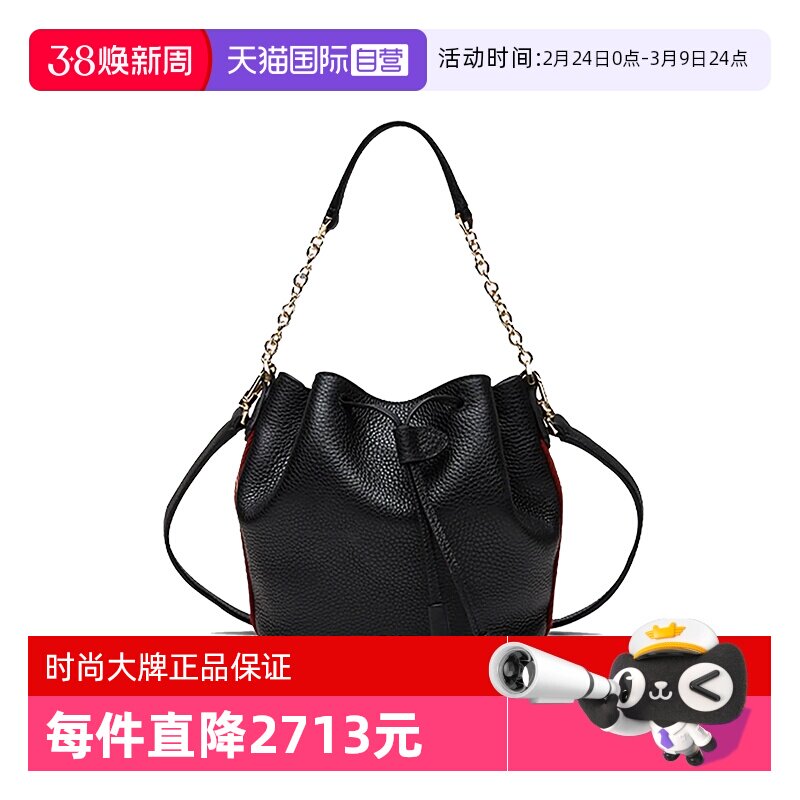 【自营】Bally/巴利秋冬时尚女士休闲牛皮水桶包送礼物6230742